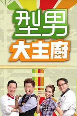 旧书店 综艺